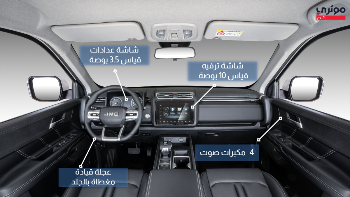 داخلية جاي ام سي جراند افينيو 2024